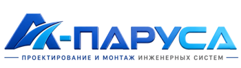 Проектирование и монтаж инженерных систем в Бердске 2026